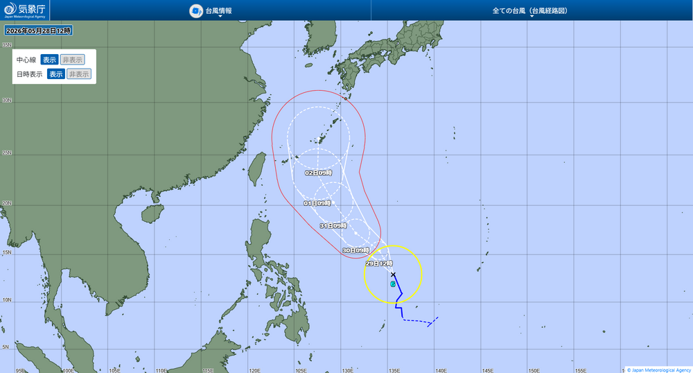 【重要】台風6号に関するお知らせ