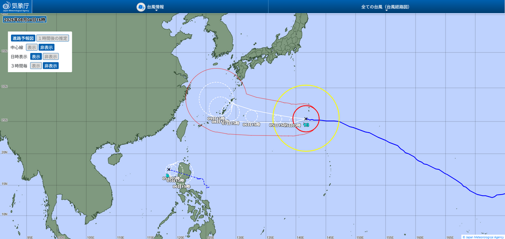 【重要】台風13号に関するお知らせ