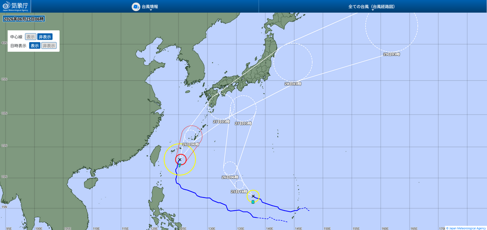 【重要】台風7号に関するお知らせ