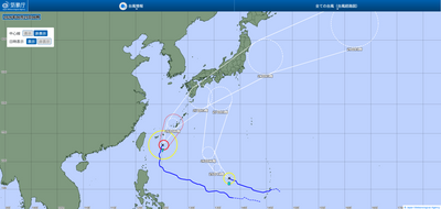 【重要】台風7号に関するお知らせ