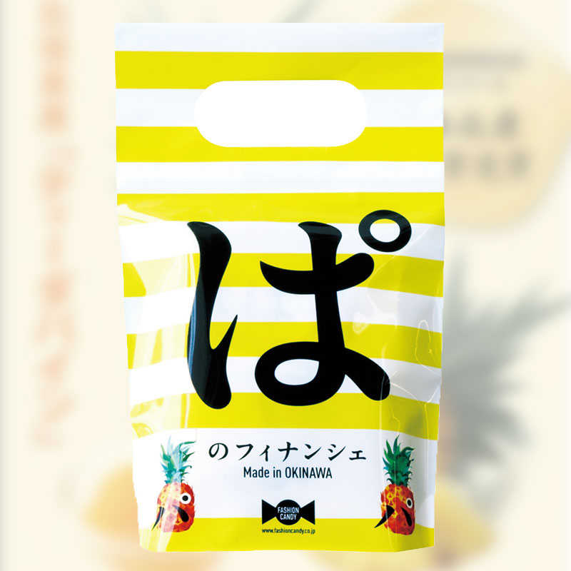 ぱのフィナンシェ（３個入）