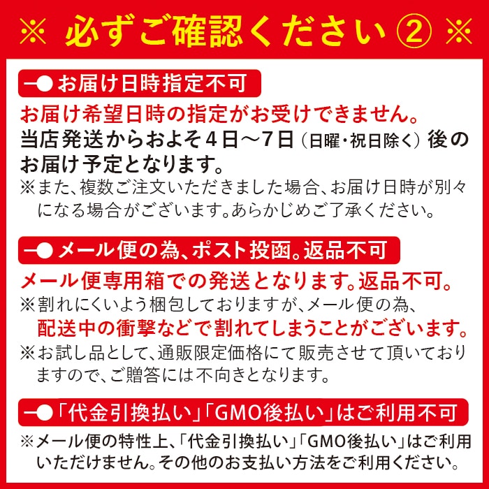 【メール便】塩ちんすこうとチョコべぇお試しセット