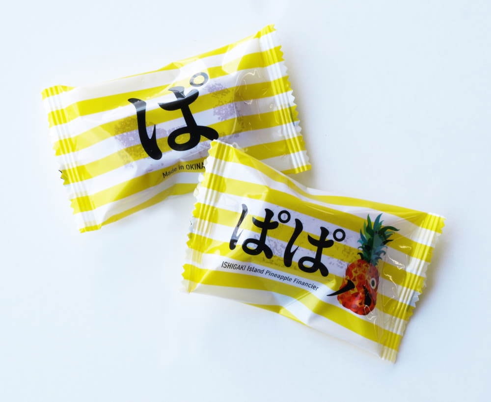 ぱのフィナンシェお試しメール便（6個入）