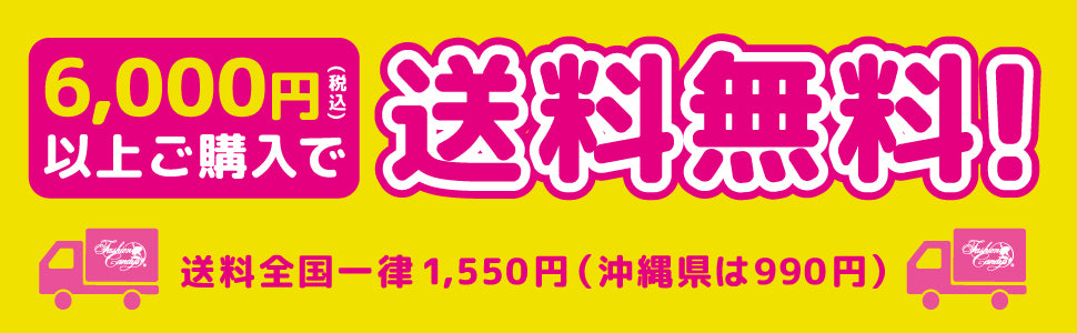 公式】ファッションキャンディオンラインショップ