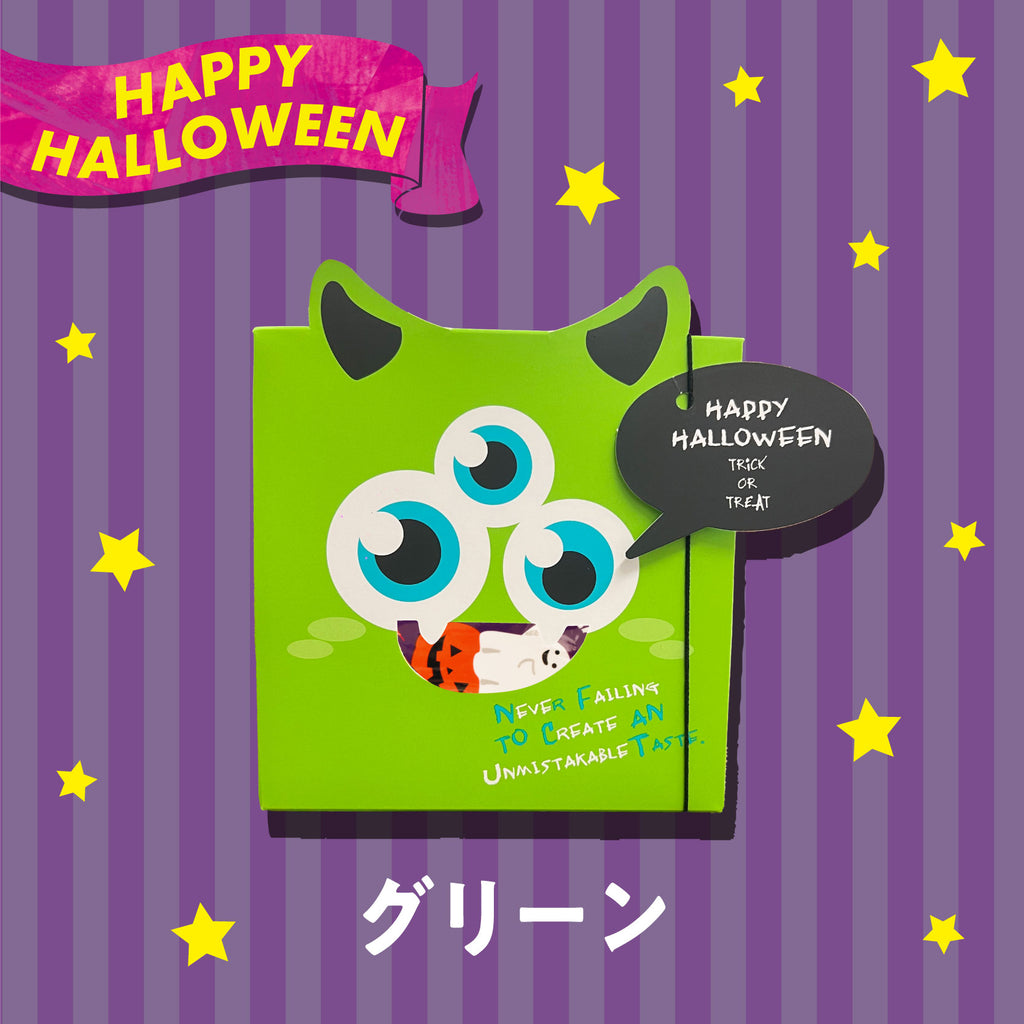 【季節限定】ハロモンスタープチギフト