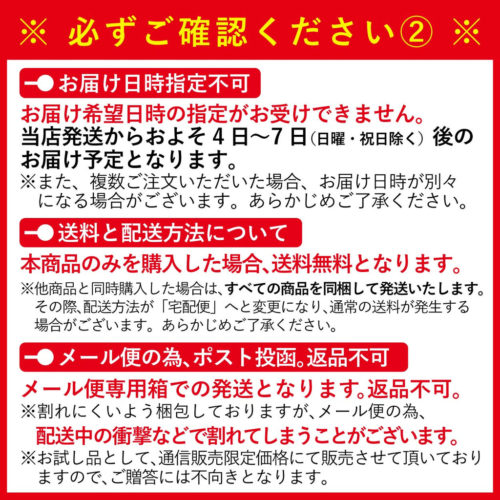 【メール便】塩フィナンシェ・しみてるチョコシリーズお試しセット
