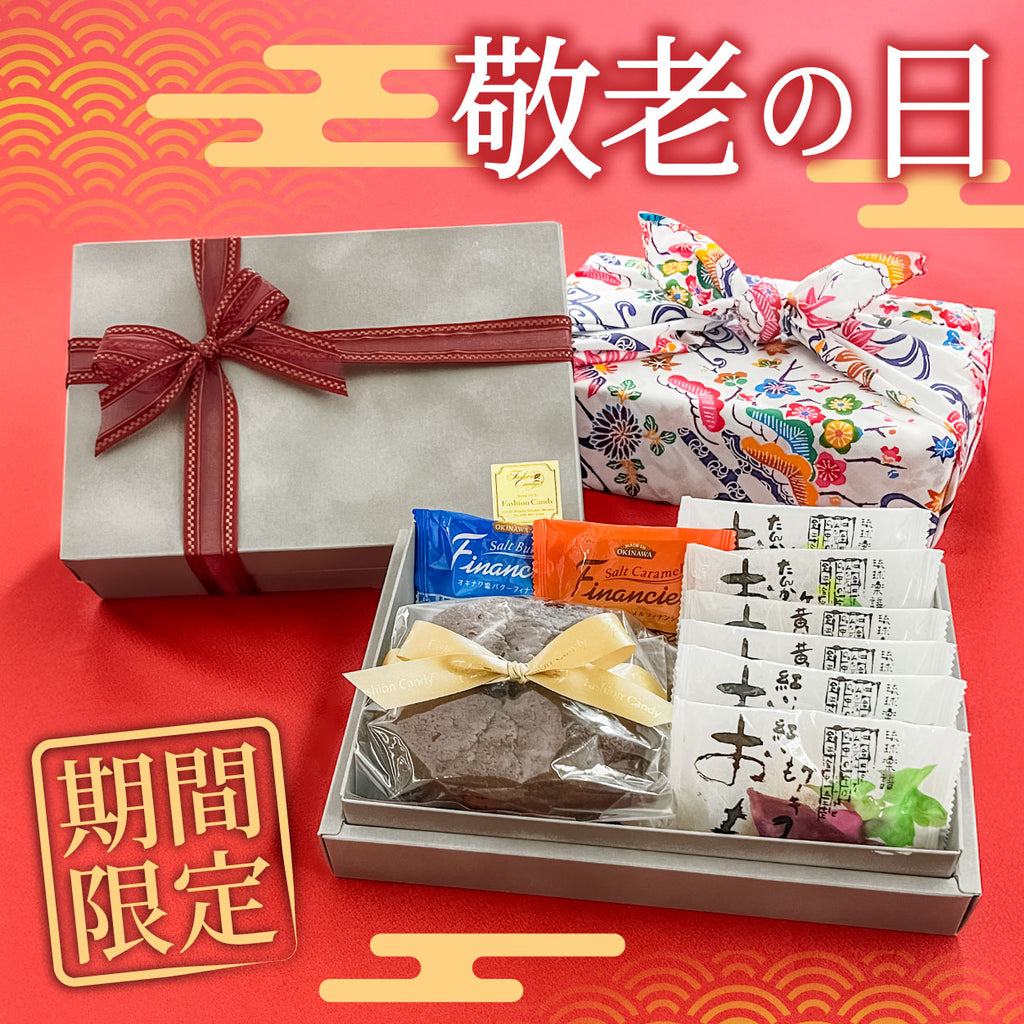 しっとりガトーショコラとおもろ・フィナンシェのギフト