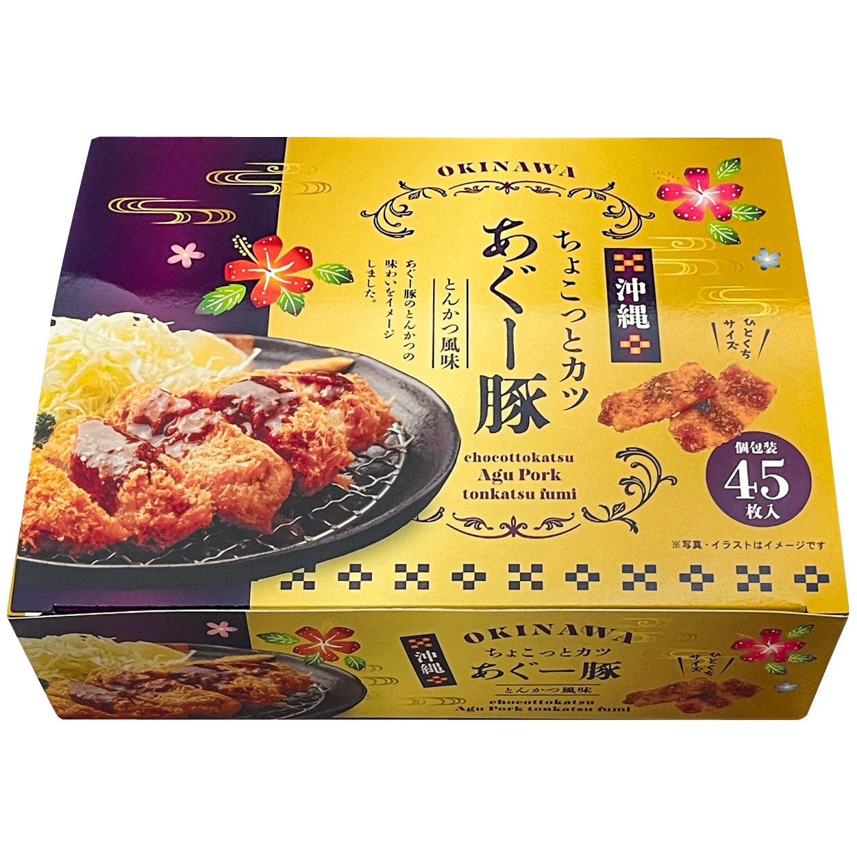 ちょこっとカツあぐー豚 とんかつ風味