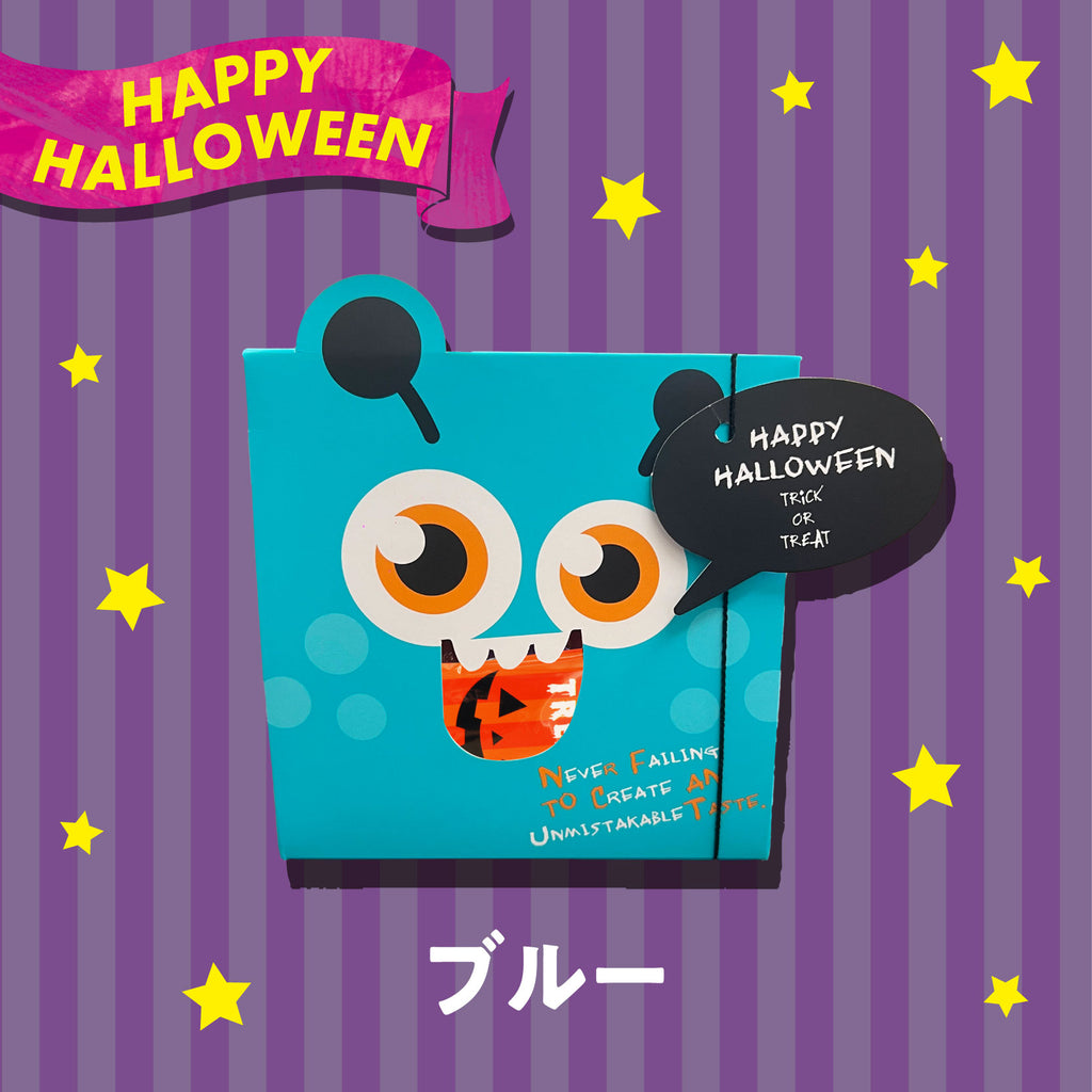 【季節限定】ハロモンスタープチギフト