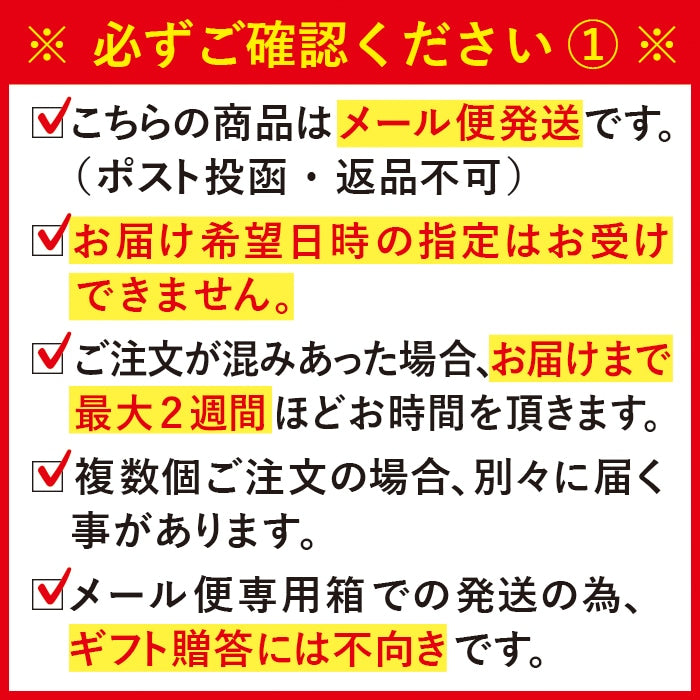 【メール便】塩フィナンシェ・しみてるチョコシリーズお試しセット