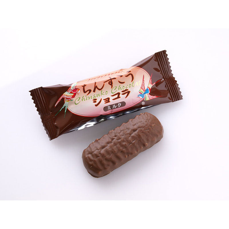 ちんすこうショコラ ミルク(10個入)