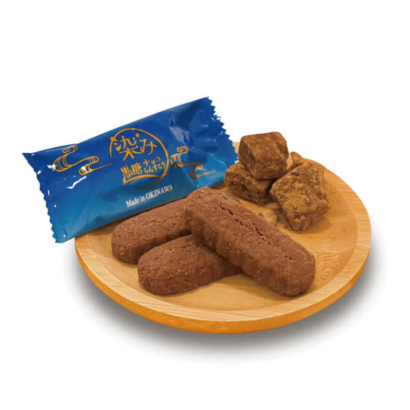 染み黒糖チョコちんすこう（110ｇ）
