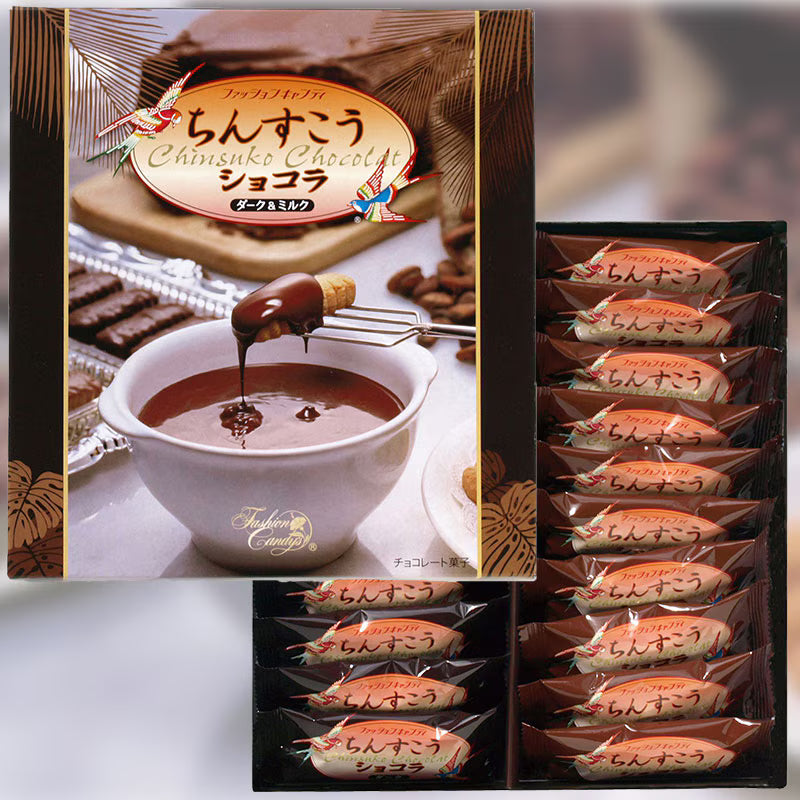 ちんすこうショコラ ダーク＆ミルク（20個入り）