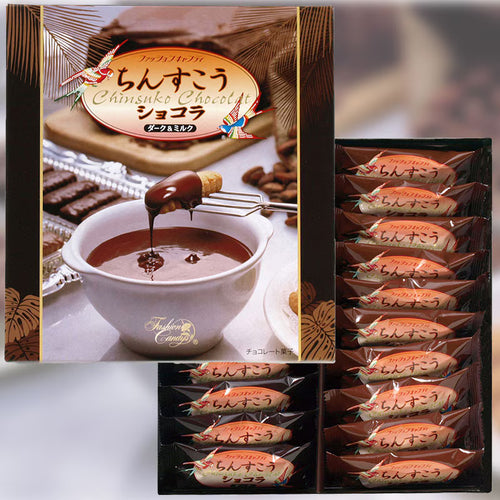 ちんすこうショコラ ダーク＆ミルク（20個入り）