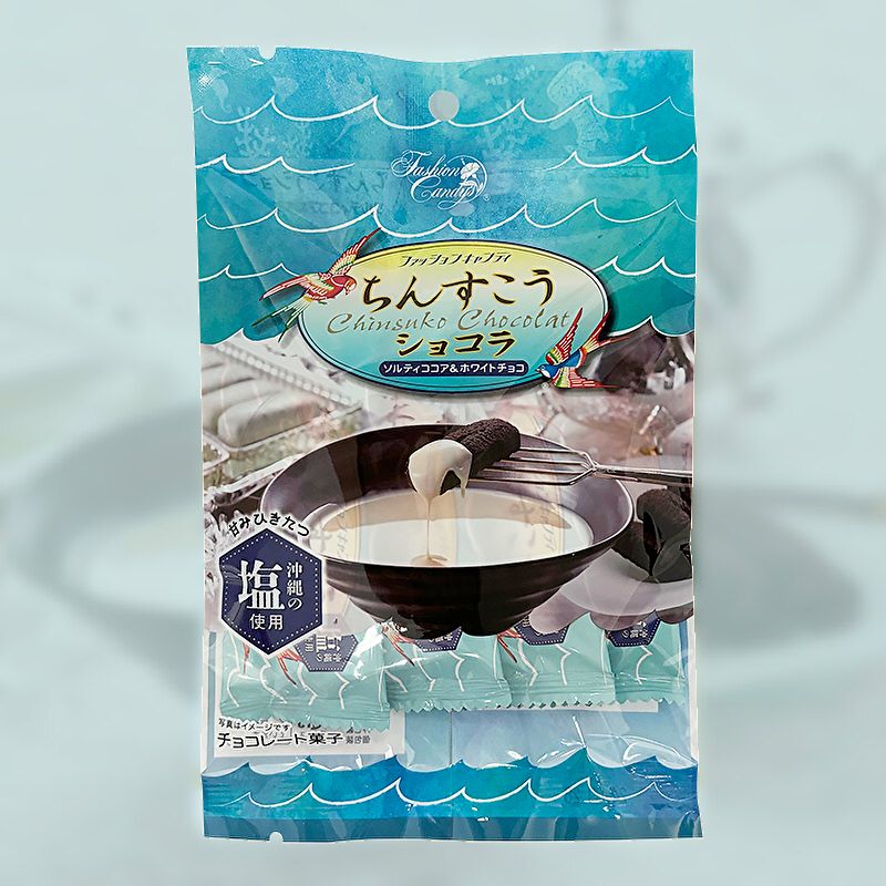 ちんすこうショコラ ポケットタイプ（4個入）　ソルティココア＆ホワイト