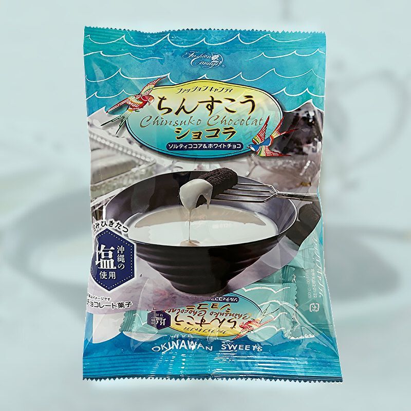 ちんすこうショコラ袋入り（110ｇ）ソルティココア＆ホワイト