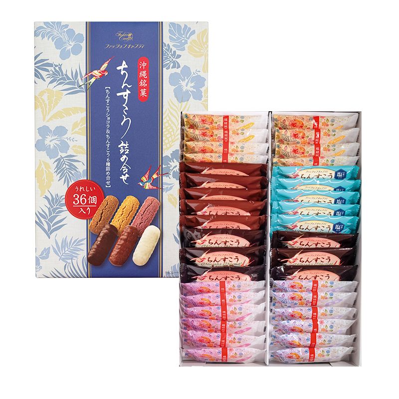 (3袋セット)スルスルこうそ 62粒入り ちんすこう詰め合わせ（6種）ソルティココア＆ホワイト入り