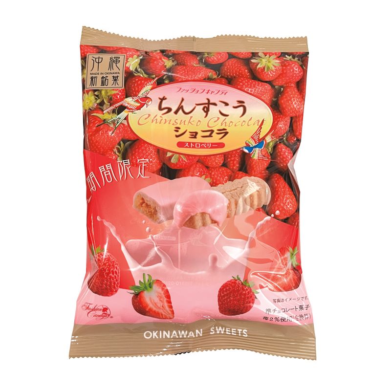 【季節限定】 ちんすこうショコラ（110ｇ） ストロベリー