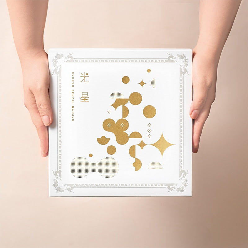 光 星
