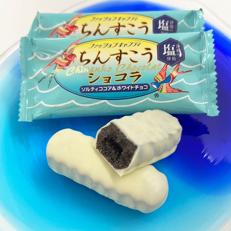季節限定 冬のちんすこうショコラ 袋入りタイプ（110g