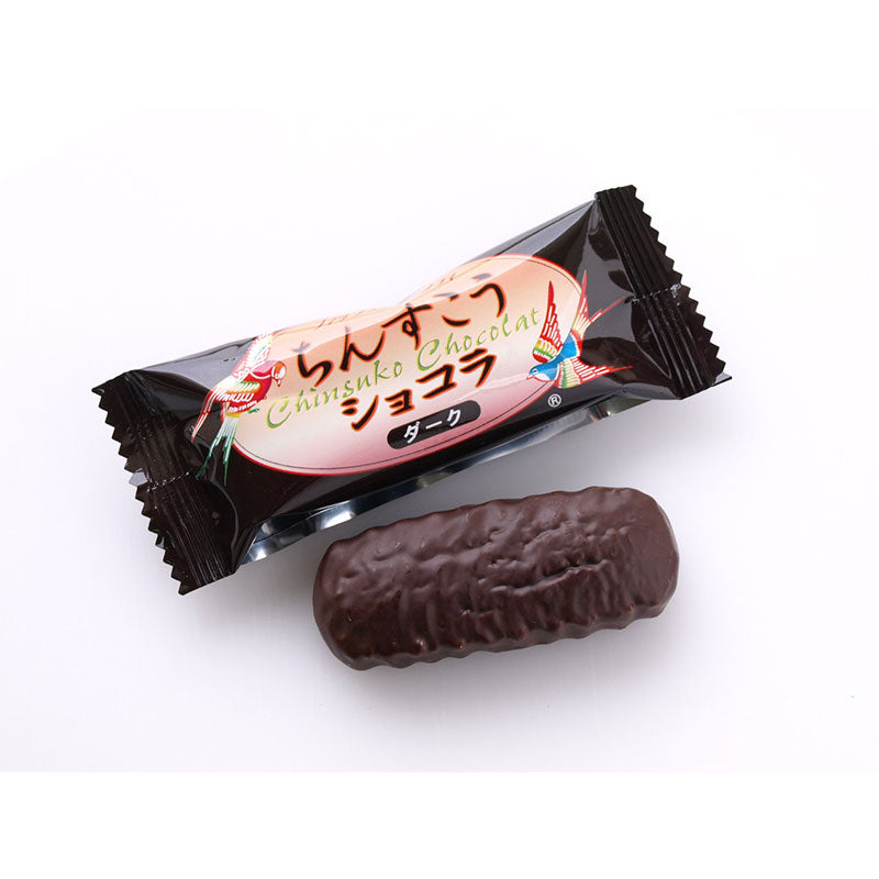 ちんすこうショコラ袋入り （125ｇ） ダーク
