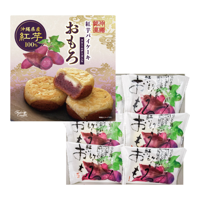 紅芋おもろパイケーキ(6個入)