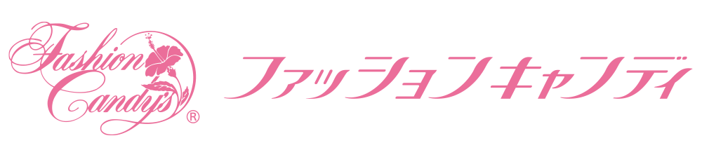 ファッションキャンディオンラインショップ