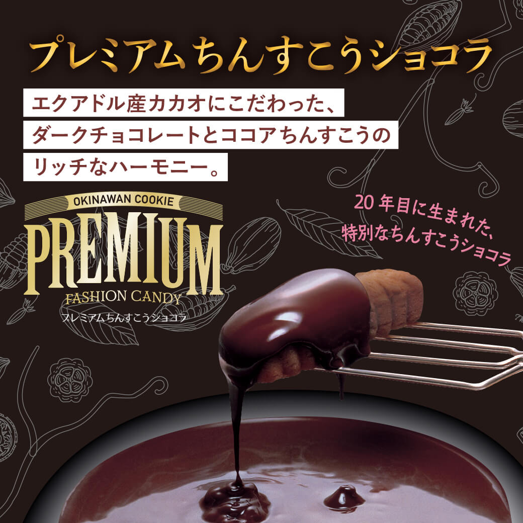 RIKO キャンディブラウス　黒糖ブラック RIKO キャンディブラウス 黒糖ブラック 【公式通販】