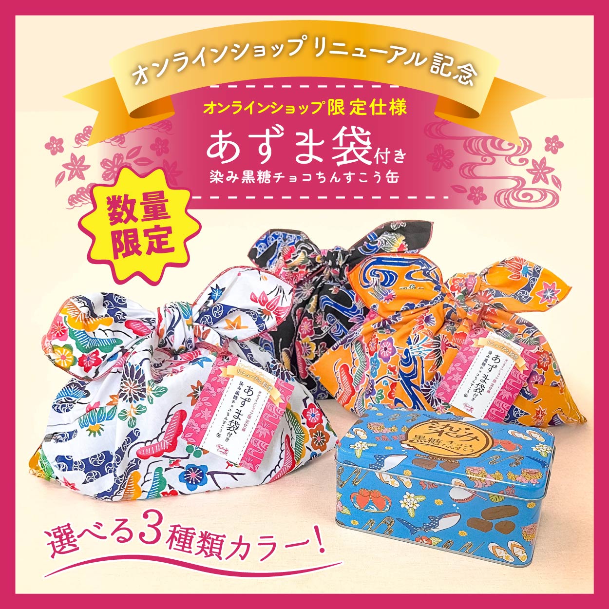 公式】ファッションキャンディオンラインショップ