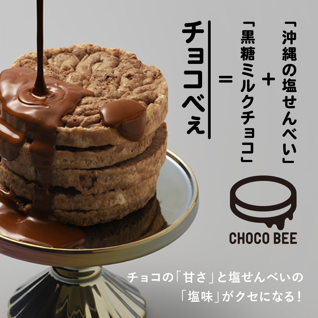 【新品】Chevon FC限定　ヲ肉食べタイ倶楽部スクラッチ　サコッシュ　黒 Mimosa／サコッシュバッグ SB04 | shiroi/シロイ | 三越